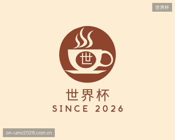 认识世界杯官方